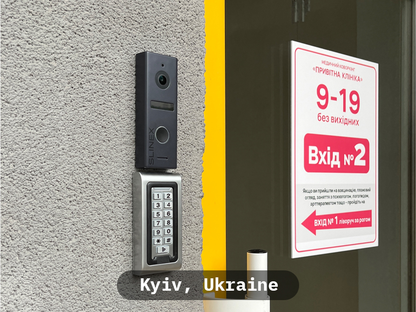 Slinex video intercom interface showing integrated additional CCTV camera feeds.